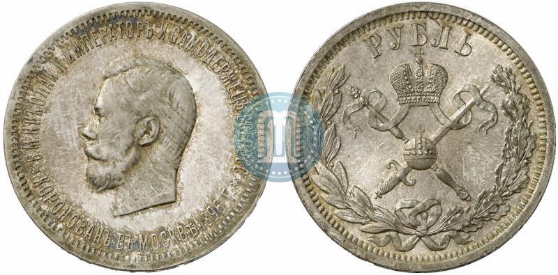 Picture 1 rouble 1896 year (АГ) "On the coronation of the Emperor Nicholas II"