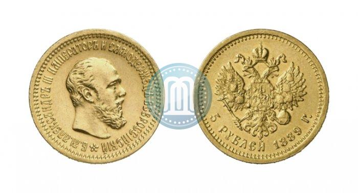 Picture 5 roubles 1889 year (АГ) 