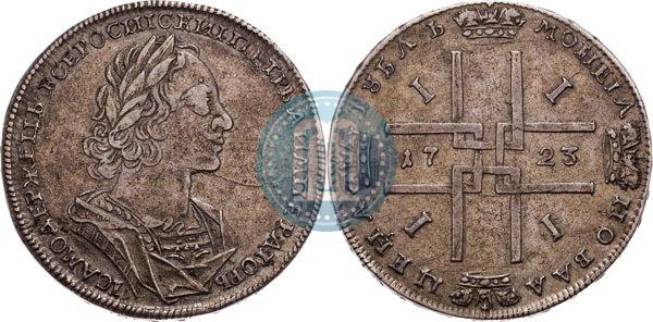 Фото 1 рубль 1723 года  "Портрет в античных доспехах"