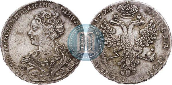 Picture 1 rouble 1726 year  "Moscow type, portrait turned to the left"