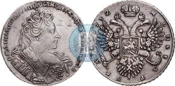 Picture 1 rouble 1732 year  