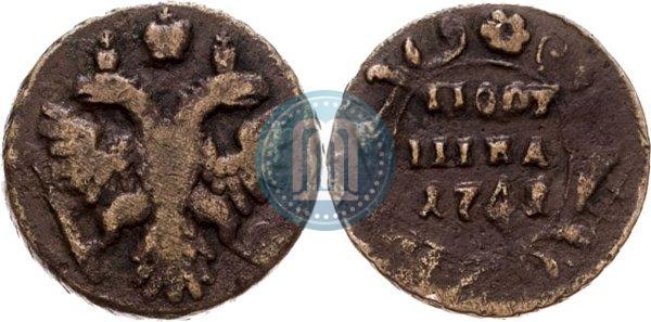 Фото Полушка 1741 года  