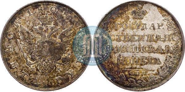Picture 1 rouble 1808 year СПБ-МК 