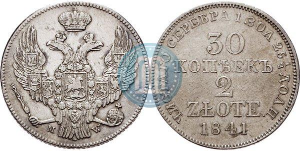Picture 30 kopecks - 2 złotych 1841 year MW 