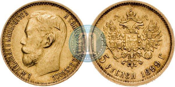 Picture 5 roubles 1899 year (ФЗ) 