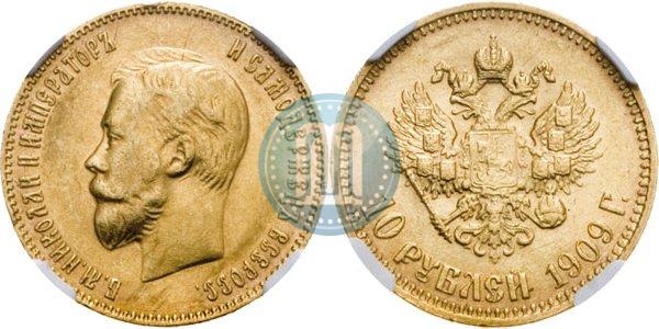 Picture 10 roubles 1909 year (ЭБ) 