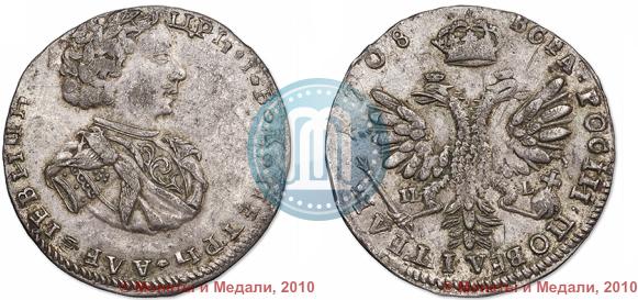 Фото Тинф 1708 года IL-L 