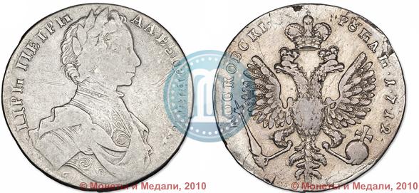 Picture 1 rouble 1712 year  "Portrait by S. Gouin"