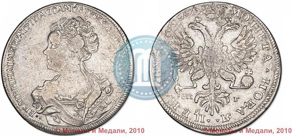 Picture 1 rouble 1726 year СПБ "Petersburg type, portrait turned to the left"