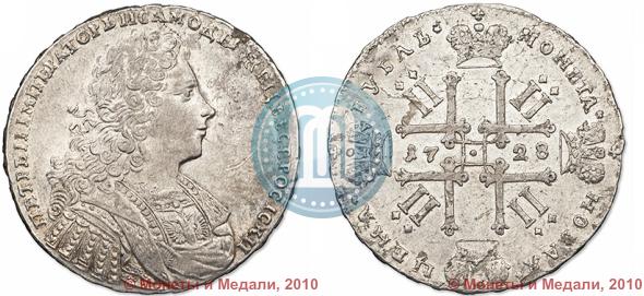 Picture 1 rouble 1728 year  "Type of 1728"