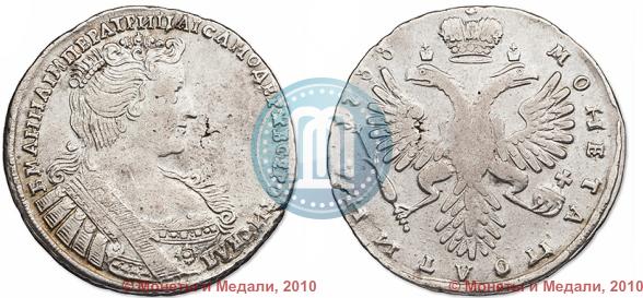 Picture Poltina 1733 year  