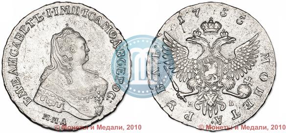 Picture 1 rouble 1755 year ММД-МБ 