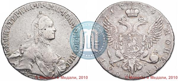 Фото Полтина 1763 года СПБ-ЯI 