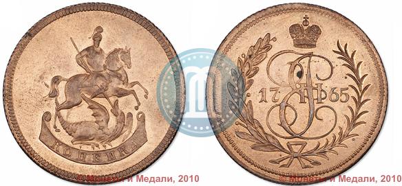 Picture 1 kopeck 1765 year  