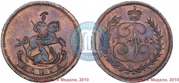 Фото Денга 1765 года  