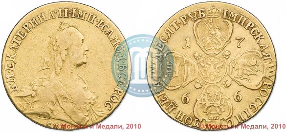 Picture 10 roubles 1766 year СПБ 