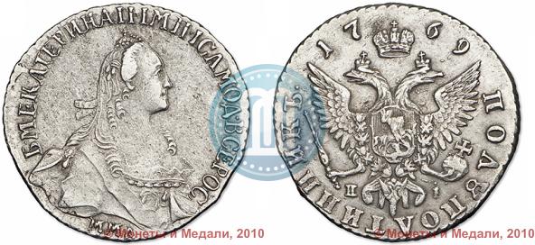 Фото Полуполтинник 1769 года ММД-EI 