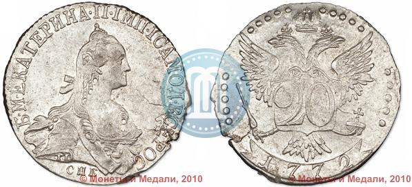 Фото 20 копеек 1772 года СПБ 
