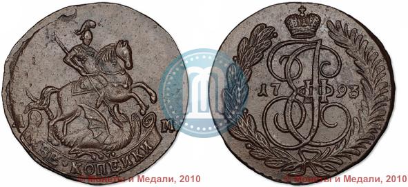 Фото 2 копейки 1793 года АМ 