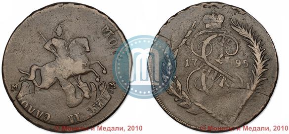 Фото 2 копейки 1795 года ММ 