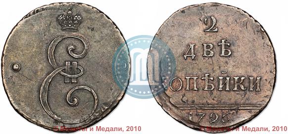 Picture 2 kopecks 1796 year  
