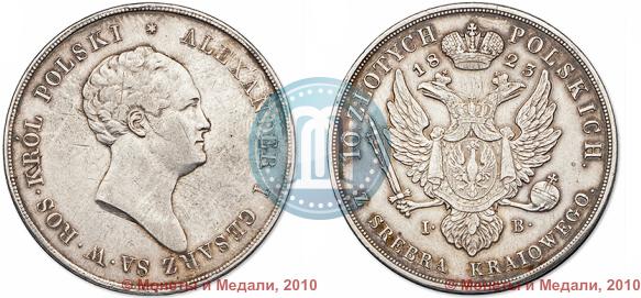 Picture 10 złotych 1823 year IB 