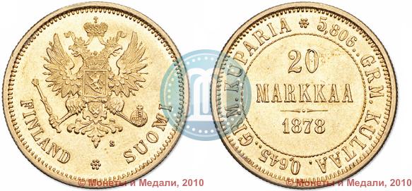 Picture 20 markkaa 1878 year S 