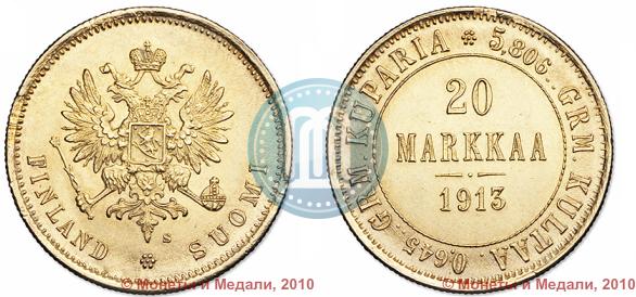 Фото 20 марок 1913 года S 