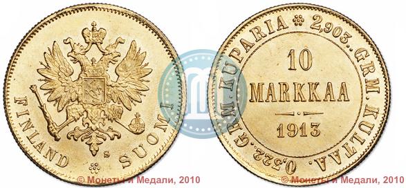 Фото 10 марок 1913 года S 