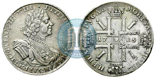 Фото 1 рубль 1725 года СПБ "Солнечный в латах"