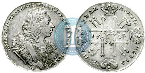 Picture 1 rouble 1729 year  "Type of 1729"