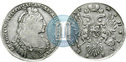 Picture 1 rouble 1737 year  "Type of 1735"