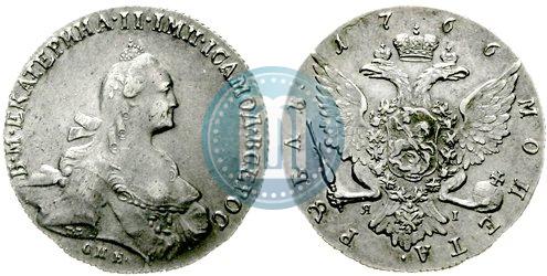 Picture 1 rouble 1766 year СПБ-ЯI 