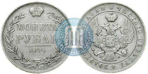 Picture 1 rouble 1844 year MW 
