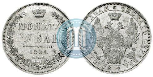 Picture 1 rouble 1851 year СПБ-ПА 