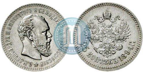 Фото 25 копеек 1894 года (АГ) 