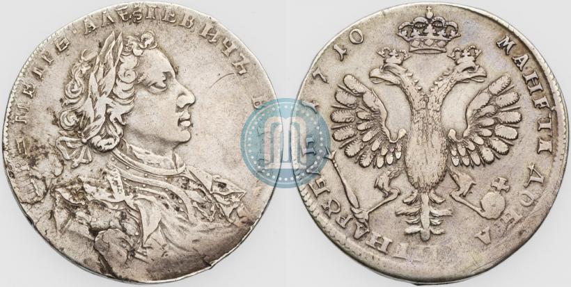 Picture 1 rouble 1710 year Н "Portrait by G. Haupt"