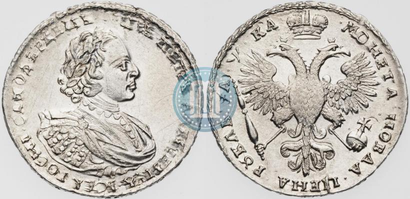 Picture 1 rouble 1721 year  "Portrait with shoulder straps"