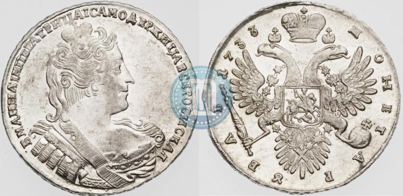 Picture 1 rouble 1733 year  