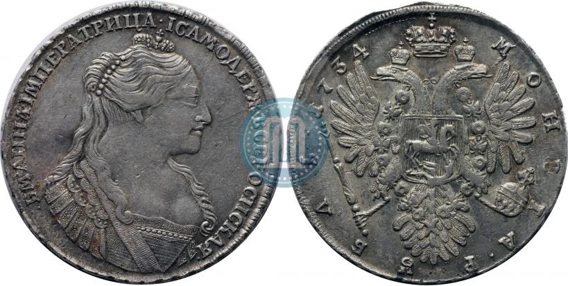 Фото 1 рубль 1734 года  "Тип 1735 года"