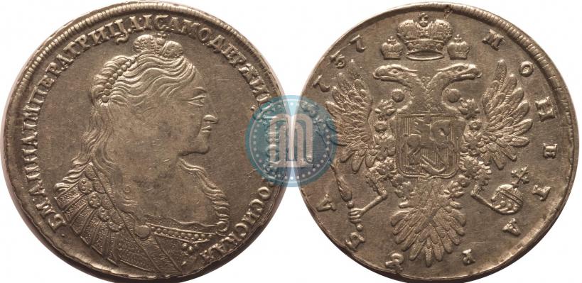 Picture 1 rouble 1737 year  "Type of 1735"