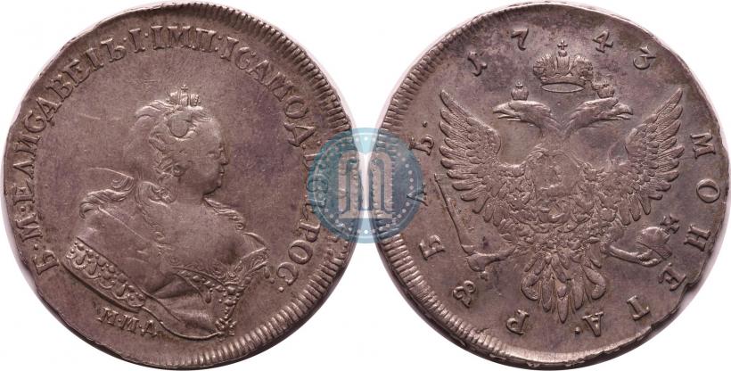 Picture 1 rouble 1743 year ММД 