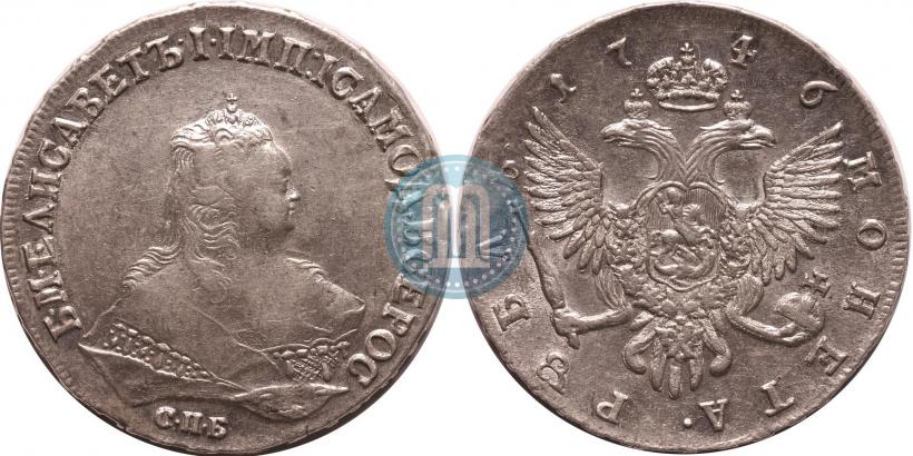 Фото 1 рубль 1746 года СПБ 