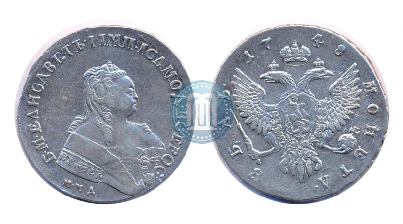 Фото 1 рубль 1748 года ММД 