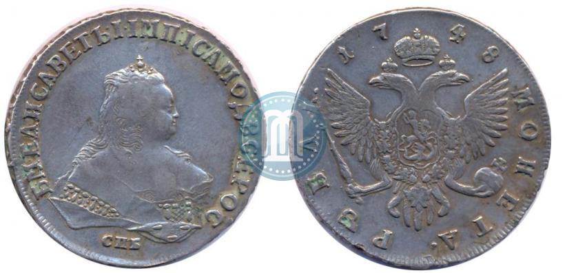 Фото 1 рубль 1748 года СПБ 