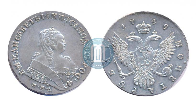Фото 1 рубль 1749 года ММД 