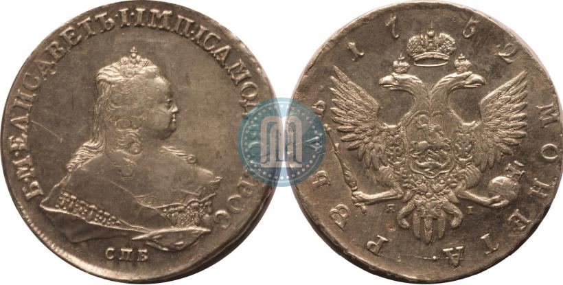 Picture 1 rouble 1752 year СПБ-ЯI 