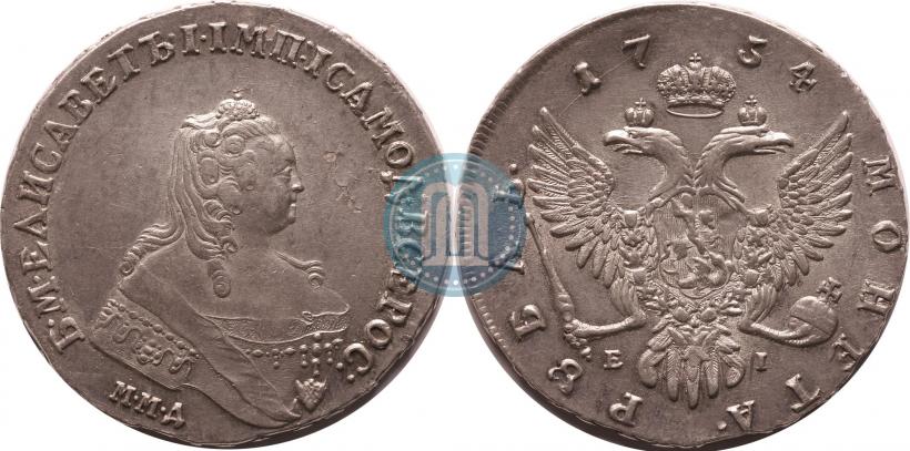 Фото 1 рубль 1754 года ММД-ЕI 