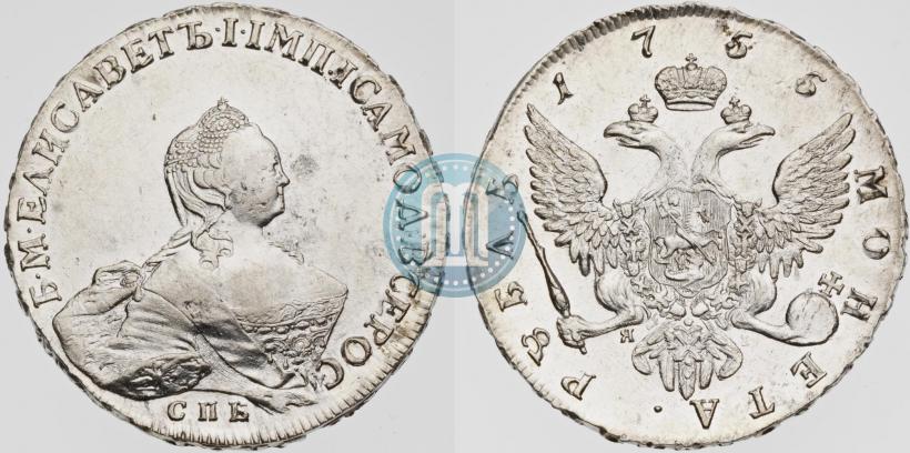 Picture 1 rouble 1755 year СПБ-ЯI 