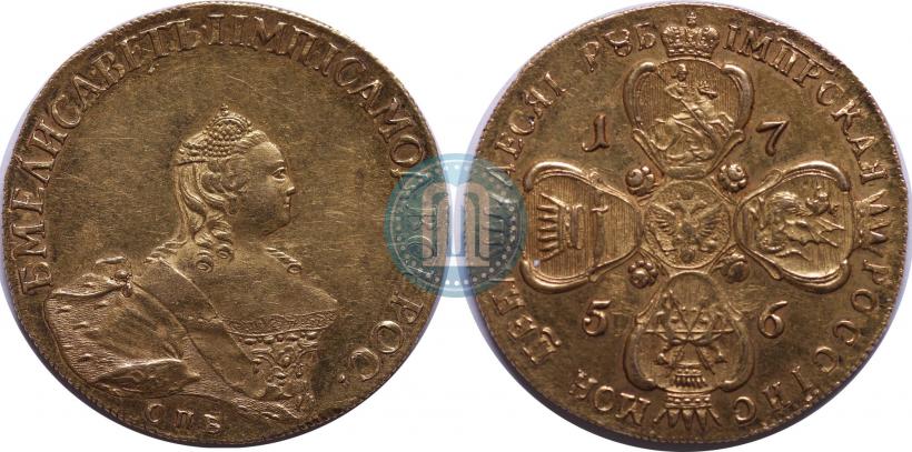 Picture 10 roubles 1756 year СПБ 
